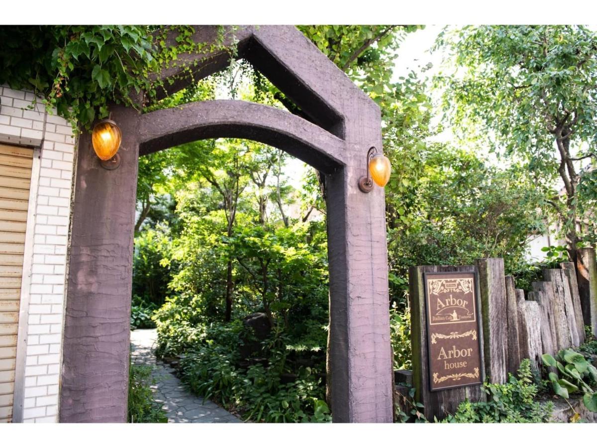 Arbor House - Vacation Stay 86736 Kagoshima Bagian luar foto